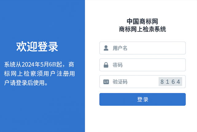 china trademarks search,
trademark search china,
china trademark search,
chinese trademark search,
chinese trademark register search,
china tm search,
chinese trade mark search,
search chinese trademarks